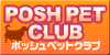 ybgpiʔ̂POSH PET CLUB