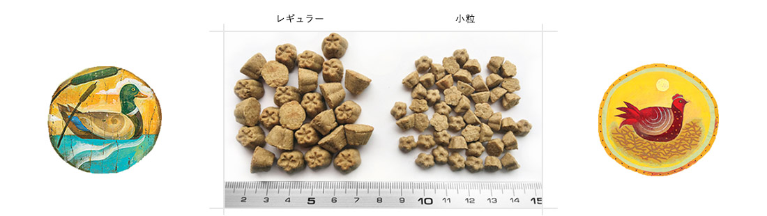 ロータスペットフードの粒は花（ハス）をイメージしたカタチ