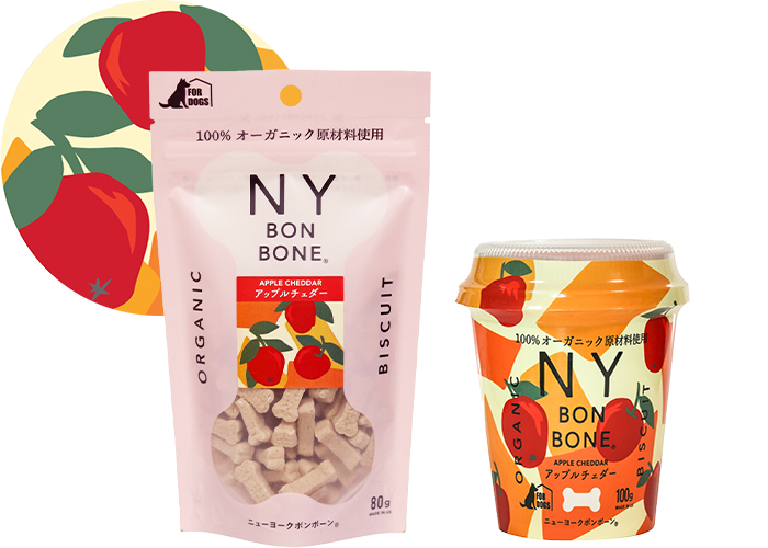 ニューヨークボンボーン（NY BON BONE）アップルチェダー